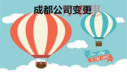 廣東深圳市營(yíng)業(yè)執(zhí)照辦理手續(xù)包含哪些 廣東深圳市營(yíng)業(yè)執(zhí)照辦理手續(xù)包含哪些