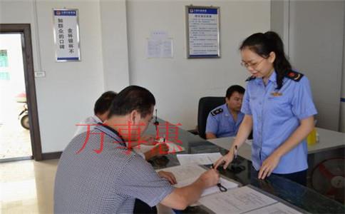 深圳市營(yíng)業(yè)執(zhí)照辦理需要滿足的流程有哪些2021 深圳市營(yíng)業(yè)執(zhí)照辦理需要滿足的流程有哪些2021