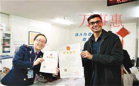 廣東深圳營業(yè)執(zhí)照辦理需要滿足的流程有哪些 廣東深圳營業(yè)執(zhí)照辦理需要滿足的流程有哪些