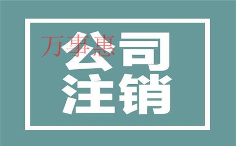 在鄉(xiāng)鎮(zhèn)如何辦營業(yè)執(zhí)照 在鄉(xiāng)鎮(zhèn)如何辦營業(yè)執(zhí)照