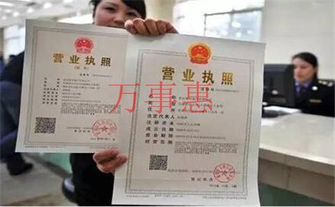 2021深圳醫(yī)療公司注冊(cè)有哪些程序有哪些 2021深圳醫(yī)療公司注冊(cè)有哪些程序有哪些