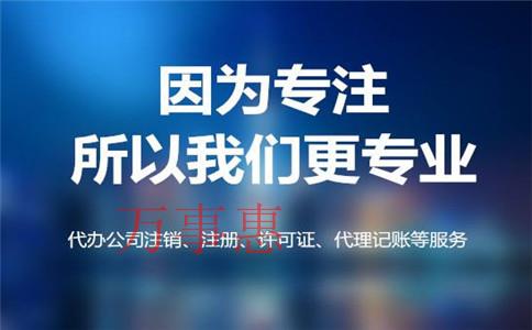 營(yíng)業(yè)執(zhí)照到期后對(duì)企業(yè)有什么影響? 營(yíng)業(yè)執(zhí)照到期后對(duì)企業(yè)有什么影響?
