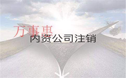 深圳醫(yī)療公司注冊(cè)有哪些需要什么流程 深圳醫(yī)療公司注冊(cè)有哪些需要什么流程