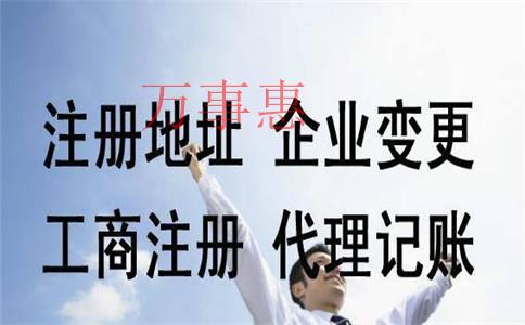 深圳營業(yè)執(zhí)照辦理時(shí)怎么填寫經(jīng)營范圍? 深圳營業(yè)執(zhí)照辦理時(shí)怎么填寫經(jīng)營范圍?