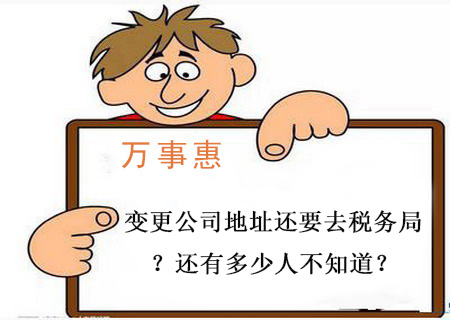 深圳公司注冊(cè)核名怎樣可以更快？