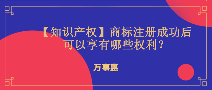 深圳公司注冊(cè)哪兒辦理更快？