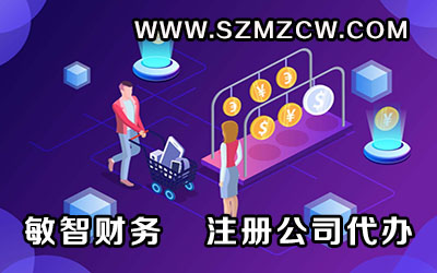 如何注冊(cè)公司網(wǎng)上核名？