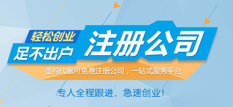 為什么有的企業(yè)要選擇繳足注冊(cè)資本？